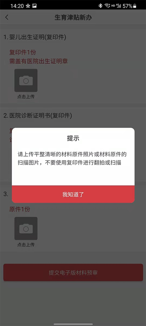 截屏2026-01-30 14.00.24.png 截屏2026-01-30 14.00.24.png