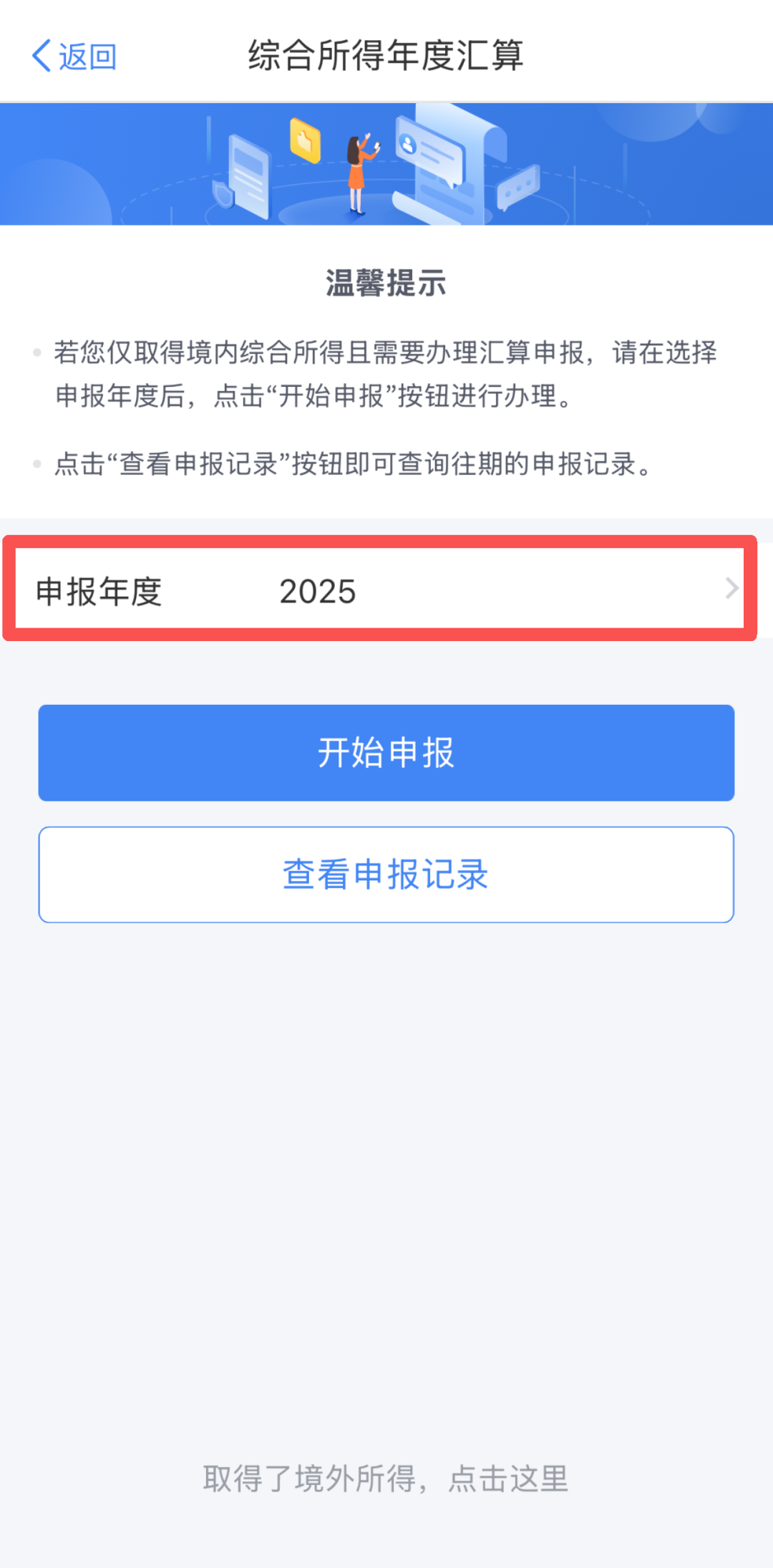 640-2.png